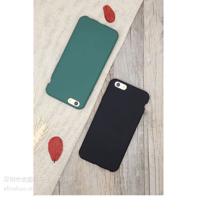 深圳厂家批发iphone6/6s全包磨砂PC手机套