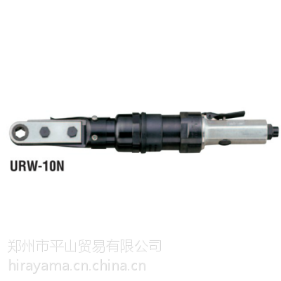 URYU瓜生油压脉冲扳手URW-10N