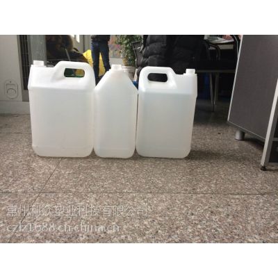 【利众塑业】10L车用尿素桶/10L吹塑容器/防冻液/