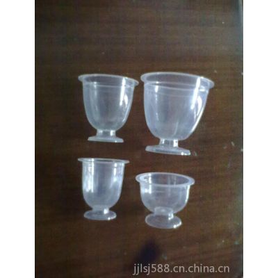 供应果冻杯 Pp塑料高脚酒杯 食品包装杯 环保杯子 价格 厂家 中国供应商