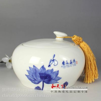 供应景德镇瓷器茶叶罐
