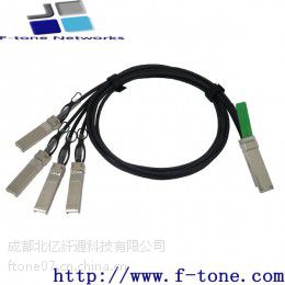 H3C/ LSWM1QSTK4 QSFP ת4xSFP  QSFPģ 紫