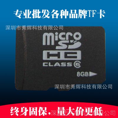 ڴ濨 8G Micro SDHC 8G TF ֻ洢 