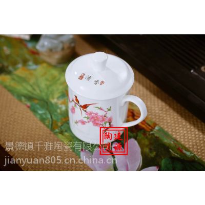 陶瓷杯子批发，建源陶瓷茶杯，可印制企业商标杯子价格