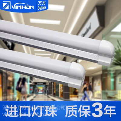 vinhont8ledչƹ1.2t5t8һ廯ledչƹledӦƹ