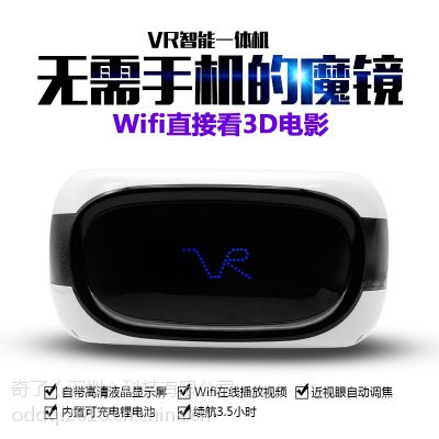 vr3dħwifiһ3dʵ۾vrϷͷʽ۾