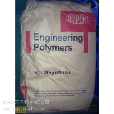 PA66Ű70G30L
