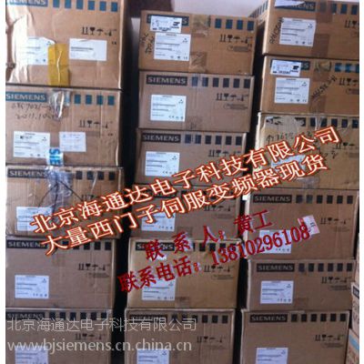 6SE7021-3TP50现货全新