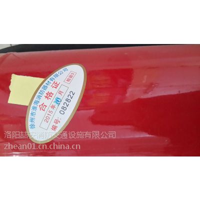 【洛阳灭火器检修价格】喆安消防提供全套洛阳消防检测维保服务,
