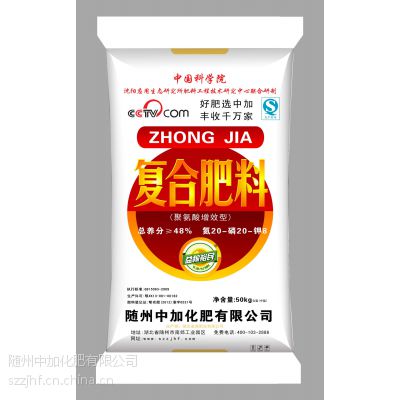 随州复合肥品牌大全