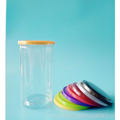 700毫升PET透明塑料易拉罐 食品级密封包装瓶 装凉果蜜饯陈皮炭烧腰果包装五谷杂粮粉特产瓶