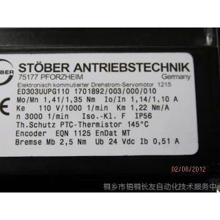 ӦSTOBER˹²ŷES44 1445239ά