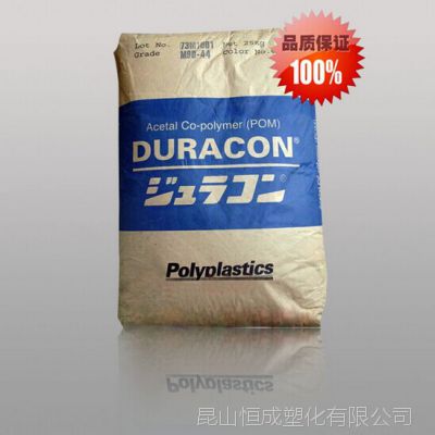 POM/日本宝理Duracon M90-44 聚甲醛 增韧级,耐磨 高流动,高刚性