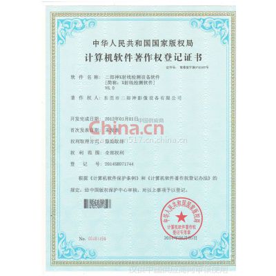 ȨǼ֤