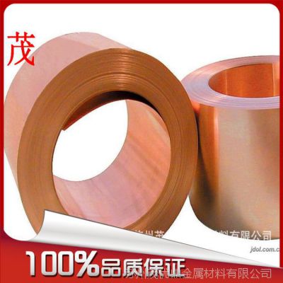 上海厂家供应M1p铜合金 铜棒 铜管 铜板价格可提供材质证明