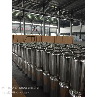 不锈钢原材料价格涨*** 杭州康强批量供应不锈钢净水器外壳 价格优势