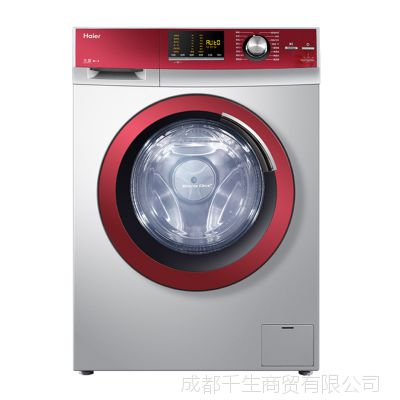 haierXQG70-B10288ϴ»7ȫԶͲϴ»ϴ»