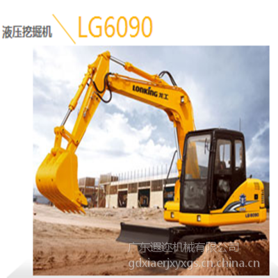 供应全新LG6090挖掘机中型液压履带式挖掘机龙工挖掘机
