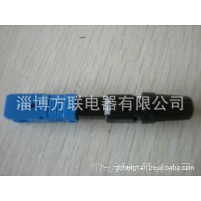 SC型皮线光纤快速连接器（冷接头）,FC -SC快速连接器 连接器厂家