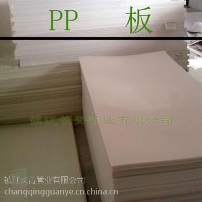 ɫPP|ҵ(ͼ)|PP