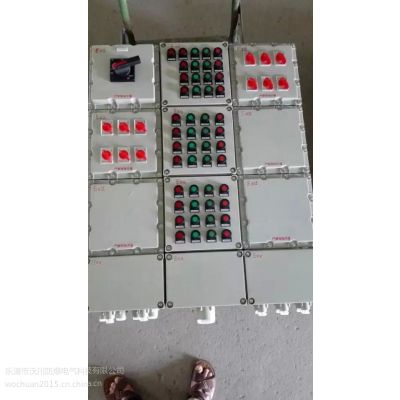 DEP56-8KXD八回路防爆照明配电箱规格报价