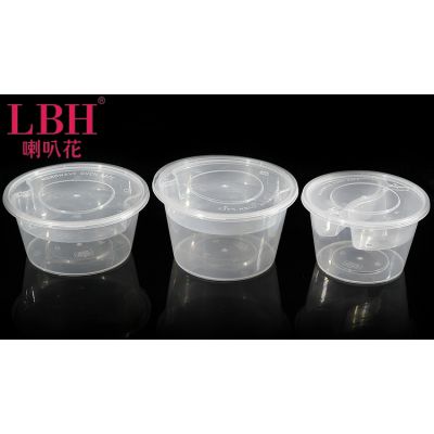 梅洋圆形餐盒 一次性饭盒 透明塑料双层餐盒 打包粥碗 含内胆带盖