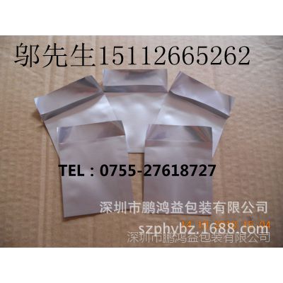 深圳平口铝箔袋 防静电铝箔骨袋 防静电铝箔印刷袋