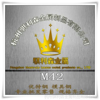 ԼM42ĩٸM42Ըٸ ***