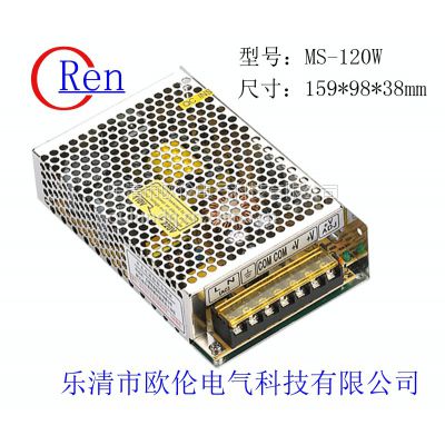 MS-120WصԴ12V 15V 24V 36V 48VLEDԴصԴ