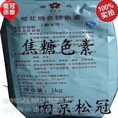 液体焦糖色素生产厂家 江苏南京液体焦糖色素价格