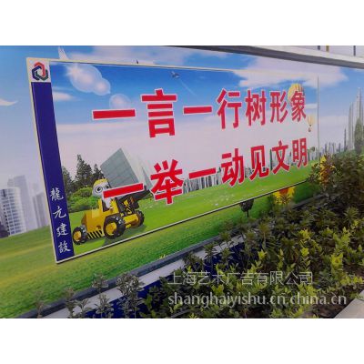 上海云绘艺术广告供应，乡村墙体写字画画