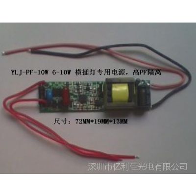 LEDG23-24Դ10W PF PLƹLEDԴ ƵԴ