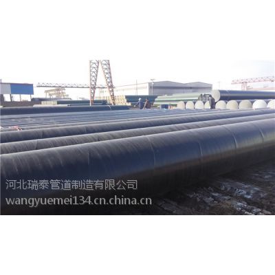 焦油环氧涂层防腐钢管厂家瑞泰管道欢迎您