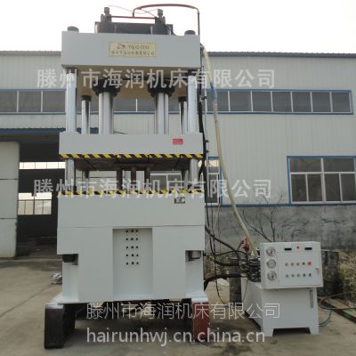 全新供应 ***折扣 315吨三梁四柱液压机 多功能拉伸成型液压机 海润直销