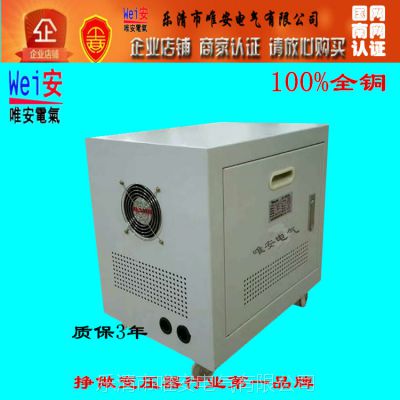 水泵专用三相干式隔离变压器60kva 50kva 40kva 30kva20kva厂价直销变压器