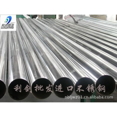 供应宝钢 35CrMo合金结构钢 35CrMo合金钢*** 蠕变度强与持久度强