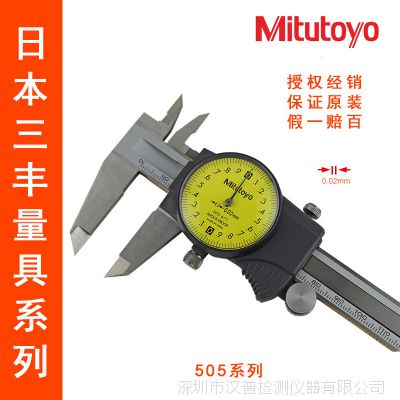 ձMitutoyo505-671Ʒ******