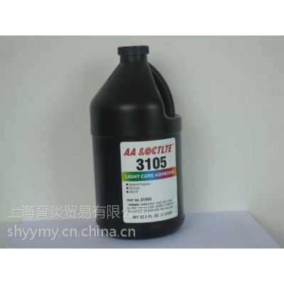 ***ֻӦ̩loctite-3105߹̻uvӰ-3ϵйҵճ