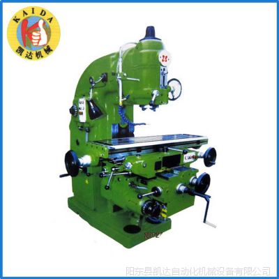 רҵṩ X5032ʽ  ̨ϳ