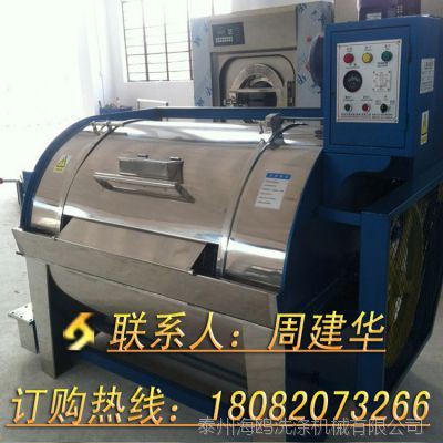 100ϴһҪǮǱɣϴר100KGȫԶҵˮϴ