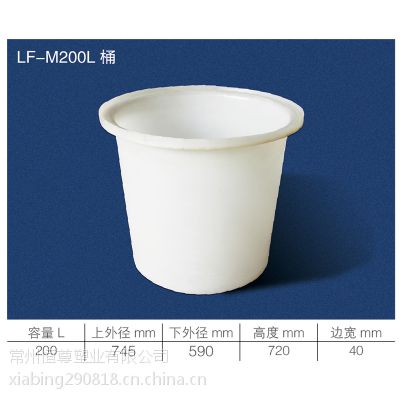 食品级塑料大圆桶50L-1500L腌菜桶打浆桶塑料养殖桶牛筋桶搅拌桶