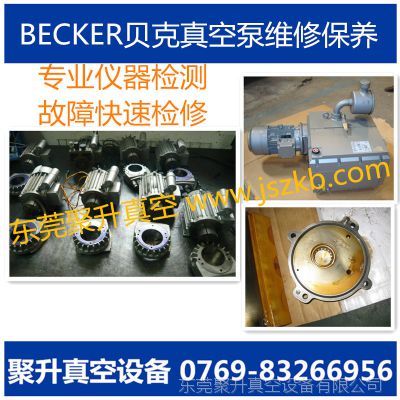 ṩBECKERձKVT3.80 KVT3.60 KVT3.100άޱ