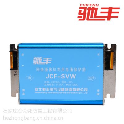 ۷᳧ֱһרӿJCF-SVW-24V