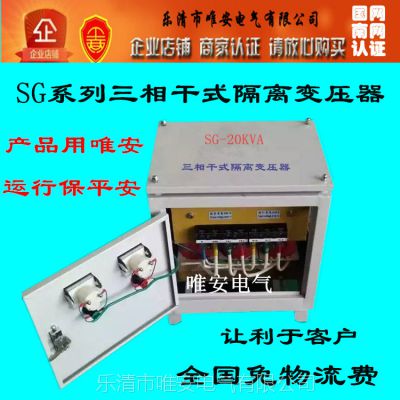 㽭ֱƷѹSG/SBK-25KVA110 200380ѹѹ
