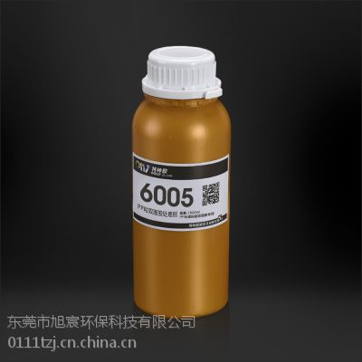 橡胶处理剂 喷涂油墨剂 0111-6005处理剂 1L/瓶