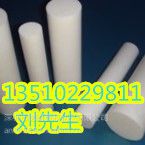 PTFE=㽭PTFE=PTFE