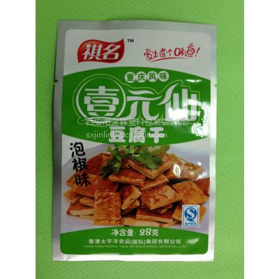 供应七台河铝箔彩印包装,七台河金霖彩印包装制品厂
