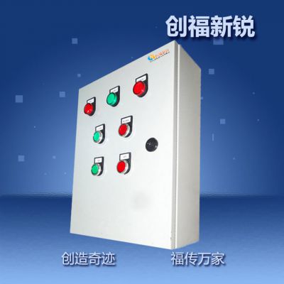 北京创福新锐厂家长期供应ED控制箱配电箱低压开关柜PLC自控系统