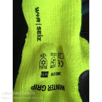 ˮϴߵǿYS9658תӡ̱꣬ǩ̻