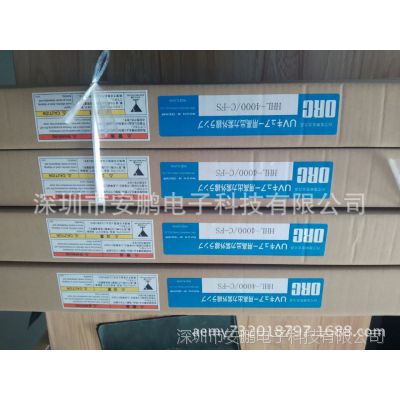 ORC  HMH-8400/E-OLC ɹ